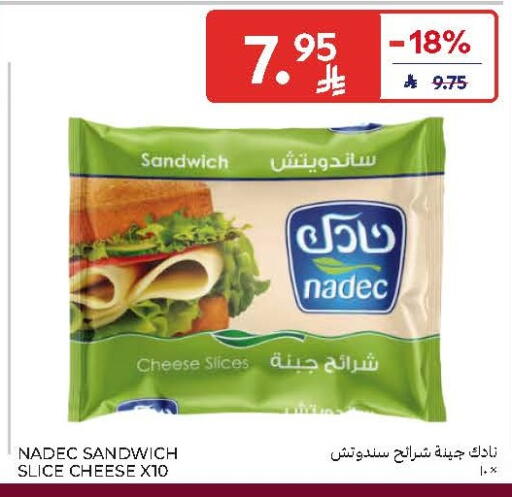 available at Carrefour in KSA, Saudi Arabia, Saudi - Al Khobar