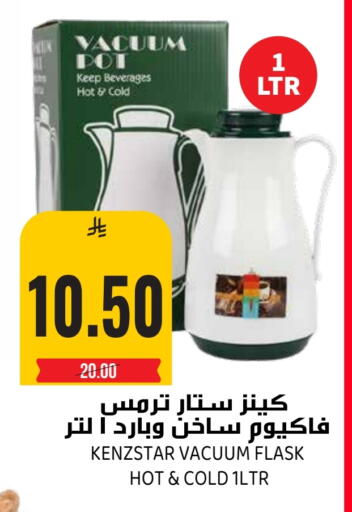 available at Grand Hyper in KSA, Saudi Arabia, Saudi - Riyadh