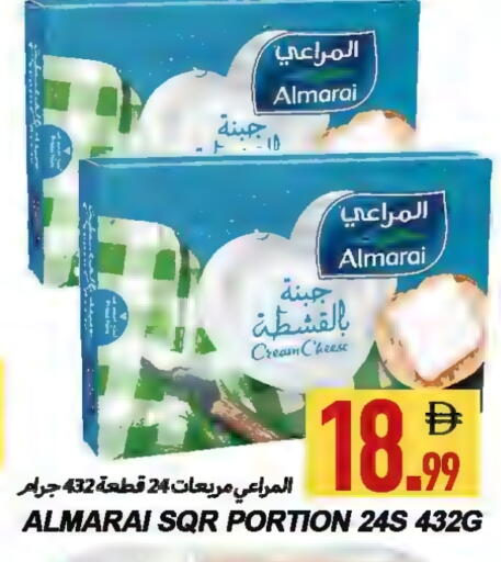 available at  روابي ماركت عجمان in الإمارات العربية المتحدة , الامارات - الشارقة / عجمان