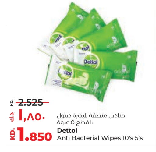 available at Lulu Hypermarket  in Kuwait - Jahra Governorate