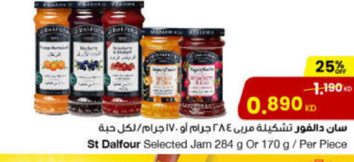 available at The Sultan Center in Kuwait - Jahra Governorate