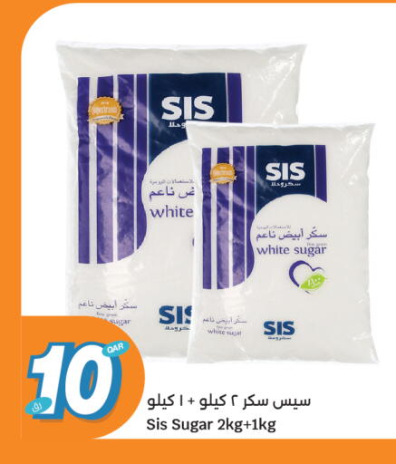 available at سيتي هايبرماركت in قطر - الوكرة