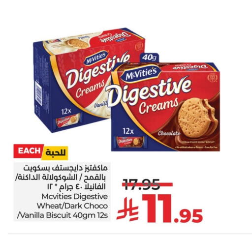 Vanilla available at LULU Hypermarket in KSA, Saudi Arabia, Saudi - Al Khobar