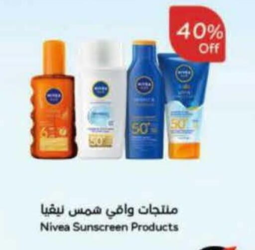 available at Hyper Panda in KSA, Saudi Arabia, Saudi - Al Khobar