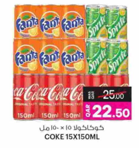 available at Ansar Gallery in Qatar - Umm Salal