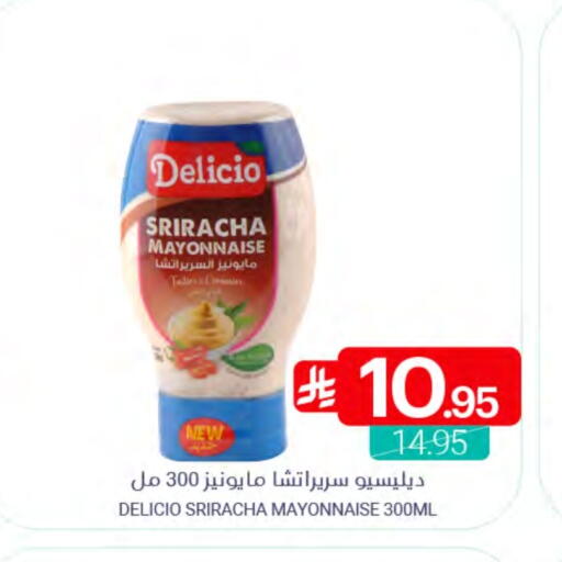 available at اسواق المنتزه in مملكة العربية السعودية, السعودية, سعودية - القطيف‎