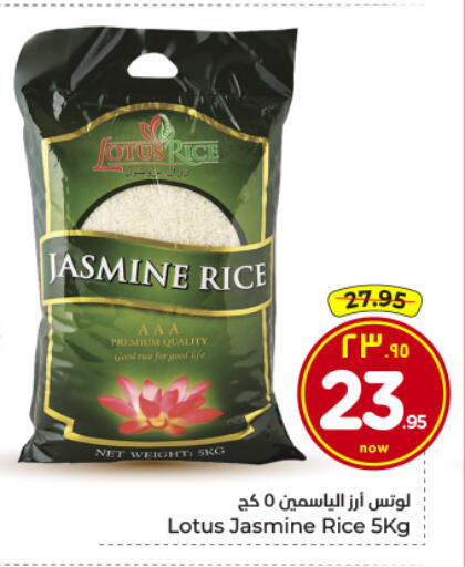available at هايبر الوفاء in مملكة العربية السعودية, السعودية, سعودية - الخرج