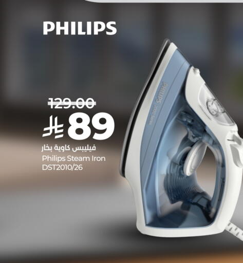 available at لولو هايبرماركت in مملكة العربية السعودية, السعودية, سعودية - الطائف