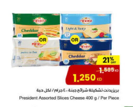 available at The Sultan Center in Kuwait - Kuwait City