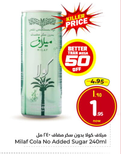 available at هايبر الوفاء in مملكة العربية السعودية, السعودية, سعودية - الرياض