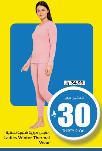 available at Mark & Save in KSA, Saudi Arabia, Saudi - Al Hasa