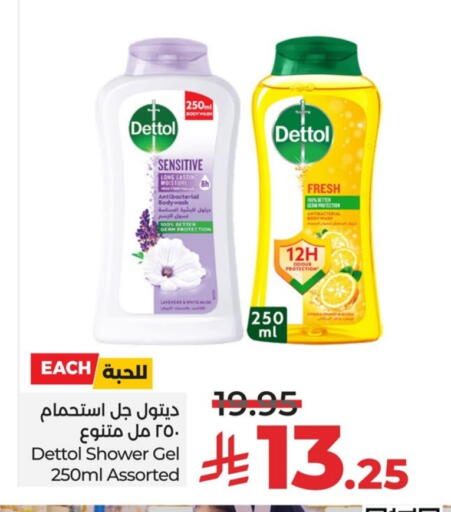 available at LULU Hypermarket in KSA, Saudi Arabia, Saudi - Hafar Al Batin