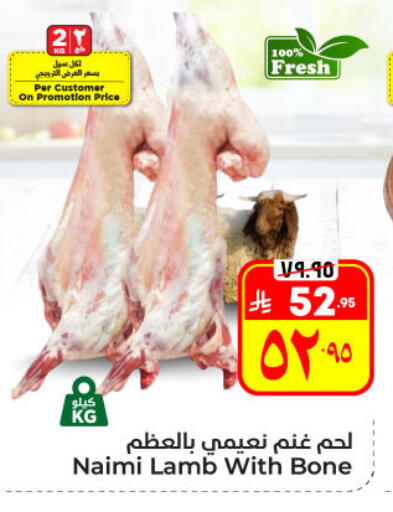 available at Hyper Al Wafa in KSA, Saudi Arabia, Saudi - Al Hasa