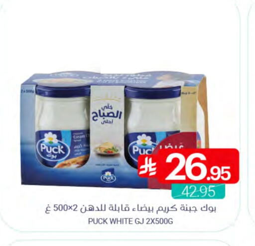 available at اسواق المنتزه in مملكة العربية السعودية, السعودية, سعودية - القطيف‎