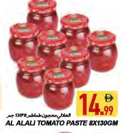 Tomato available at Rawabi Market Ajman in UAE - Sharjah / Ajman