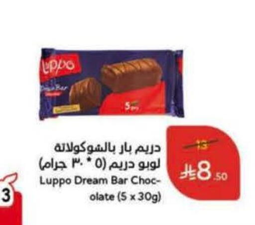 available at Hyper Panda in KSA, Saudi Arabia, Saudi - Tabuk