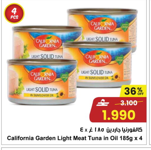 available at Sultan Center  in Oman - Sohar