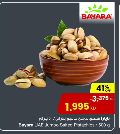 available at The Sultan Center in Kuwait - Jahra Governorate