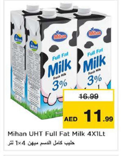 available at نستو هايبرماركت in الإمارات العربية المتحدة , الامارات - الشارقة / عجمان