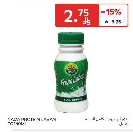 available at Carrefour in KSA, Saudi Arabia, Saudi - Sakaka