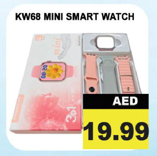 available at Leptis Hypermarket  in UAE - Ras al Khaimah