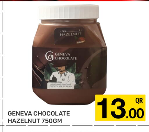 available at Majlis Hypermarket in Qatar - Doha