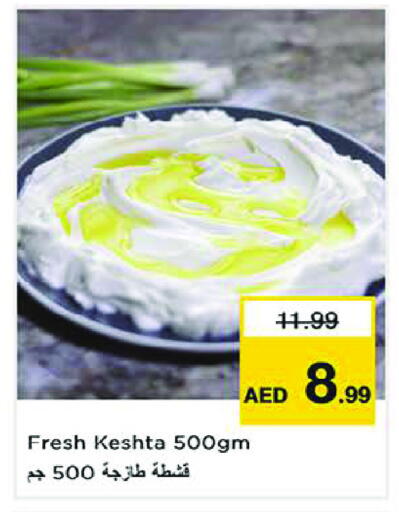 available at نستو هايبرماركت in الإمارات العربية المتحدة , الامارات - الشارقة / عجمان