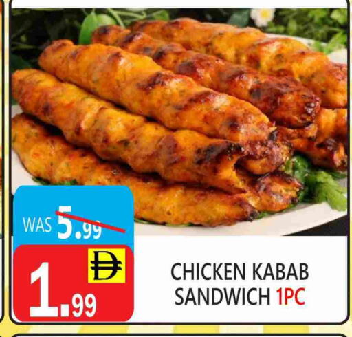 available at يونايتد هيبر ماركت in الإمارات العربية المتحدة , الامارات - دبي