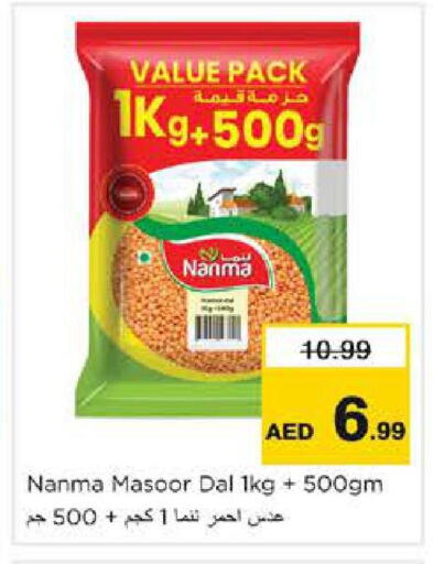 available at Nesto Hypermarket in UAE - Sharjah / Ajman