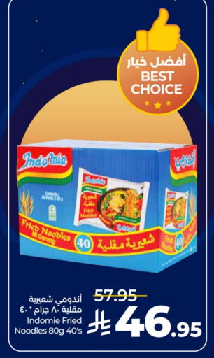 available at LULU Hypermarket in KSA, Saudi Arabia, Saudi - Al-Kharj