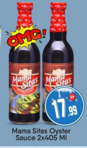 available at BIGmart in UAE - Abu Dhabi