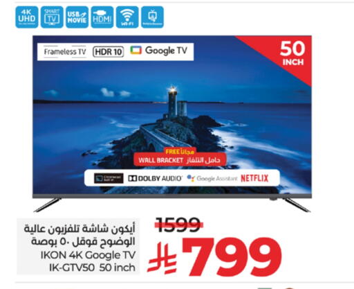 available at LULU Hypermarket in KSA, Saudi Arabia, Saudi - Jeddah