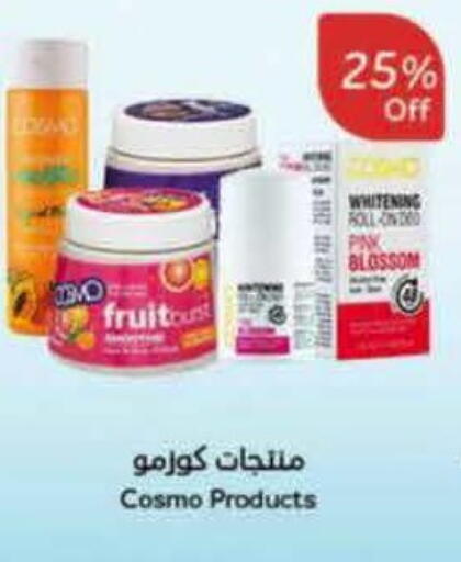 available at Hyper Panda in KSA, Saudi Arabia, Saudi - Al Duwadimi