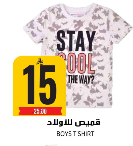 available at جراند هايبر in مملكة العربية السعودية, السعودية, سعودية - الرياض