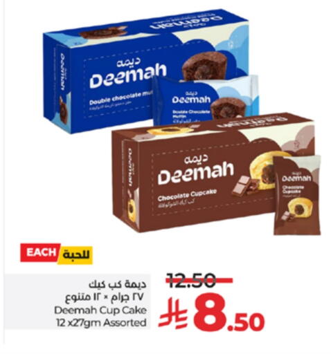 available at LULU Hypermarket in KSA, Saudi Arabia, Saudi - Mecca