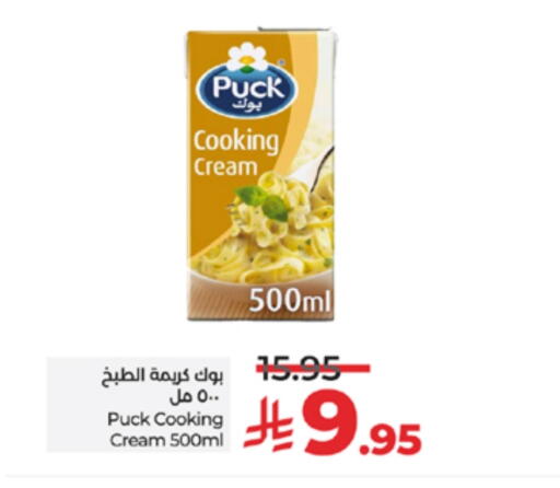available at LULU Hypermarket in KSA, Saudi Arabia, Saudi - Ta'if