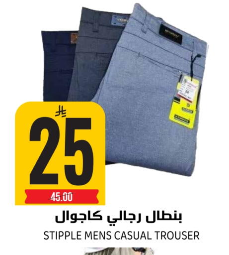 available at Grand Hyper in KSA, Saudi Arabia, Saudi - Riyadh