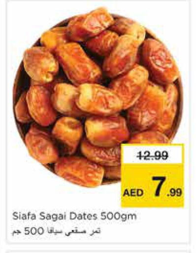 available at Nesto Hypermarket in UAE - Sharjah / Ajman