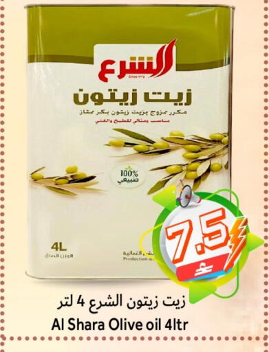 available at Al Qoot Hypermarket in Oman - Muscat