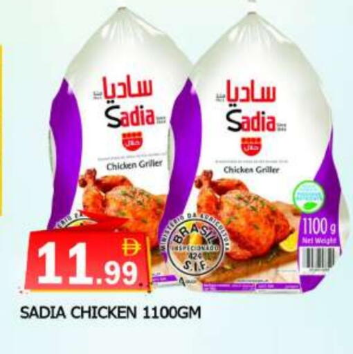 available at AL MADINA in UAE - Sharjah / Ajman