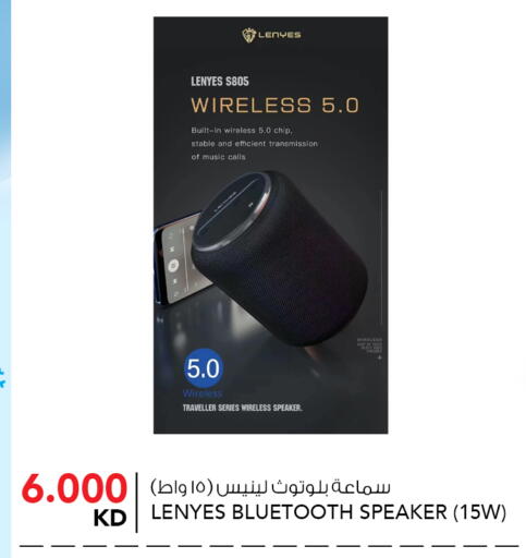 available at النصر هايبر ماركت in الكويت - مدينة الكويت