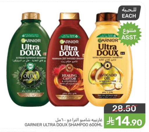 Avocado available at Mazaya in KSA, Saudi Arabia, Saudi - Saihat