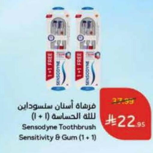 available at Hyper Panda in KSA, Saudi Arabia, Saudi - Bishah