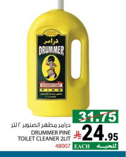 available at House Care in KSA, Saudi Arabia, Saudi - Mecca