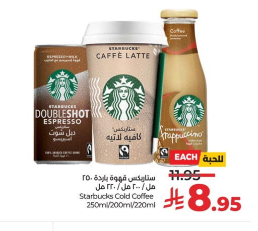 available at لولو هايبرماركت in مملكة العربية السعودية, السعودية, سعودية - حائل‎