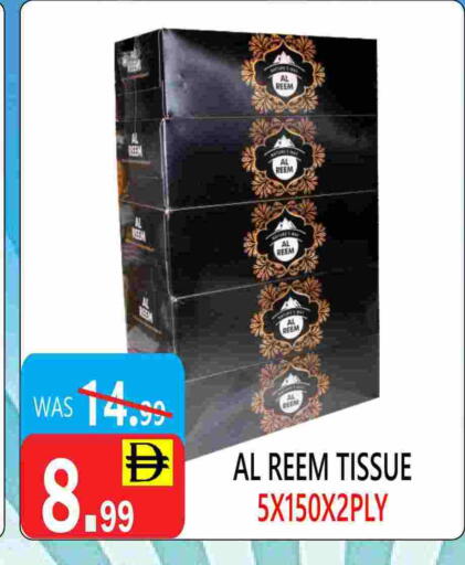 available at United Hypermarket in UAE - Dubai