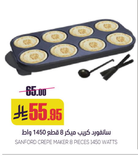 available at سبت in مملكة العربية السعودية, السعودية, سعودية - بريدة