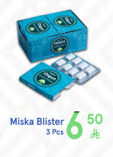 available at Muntazah Markets in KSA, Saudi Arabia, Saudi - Qatif