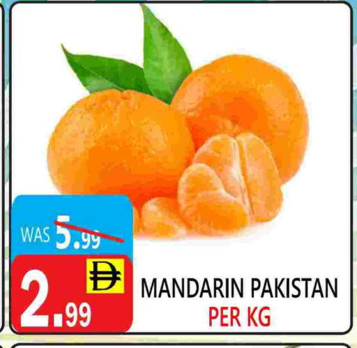 Mandarin from Pakistan available at يونايتد هيبر ماركت in الإمارات العربية المتحدة , الامارات - دبي