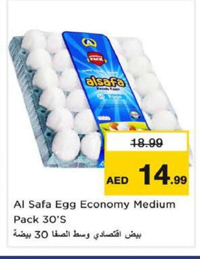 available at Nesto Hypermarket in UAE - Sharjah / Ajman